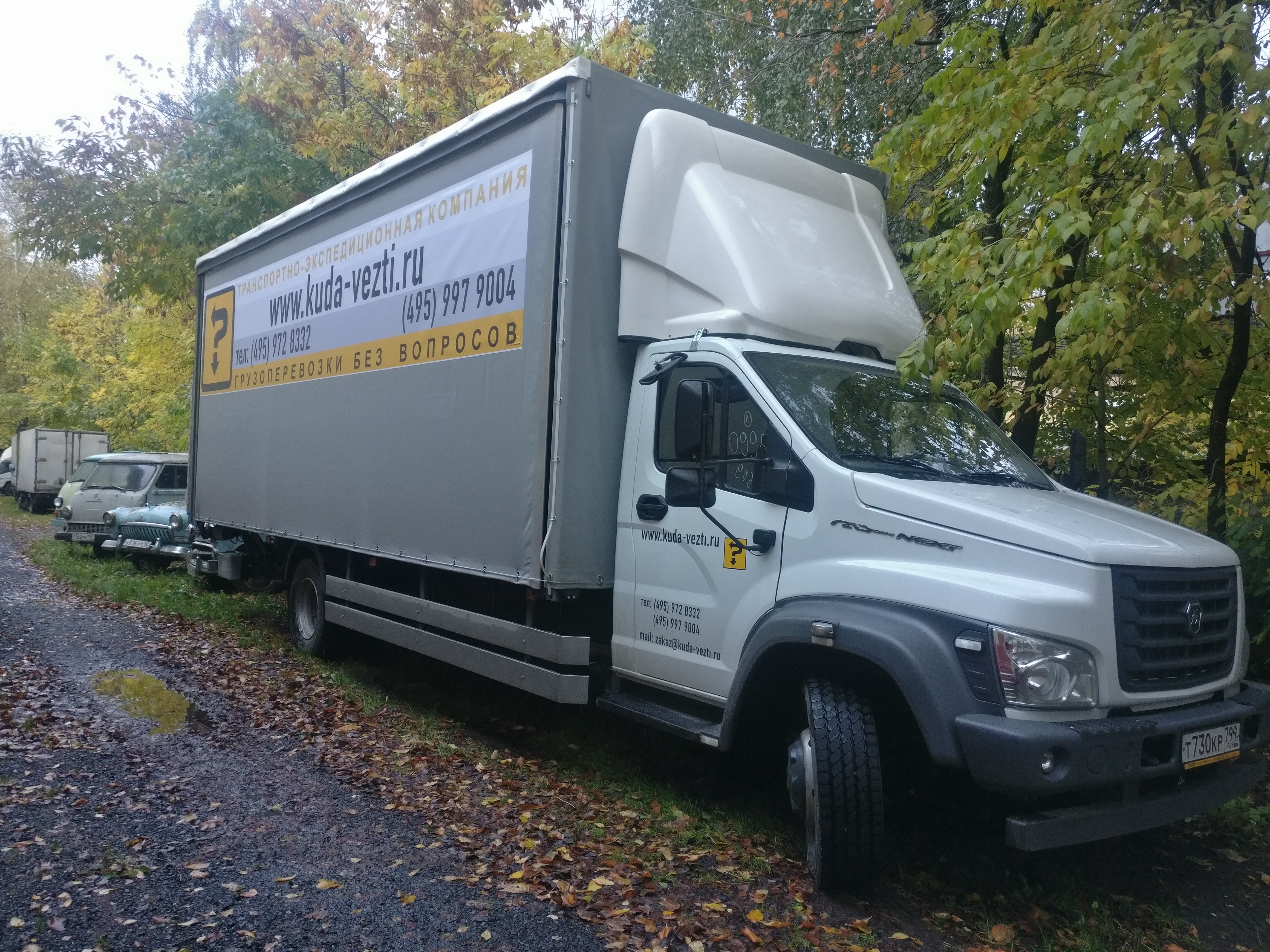 Газон Некст - Тент