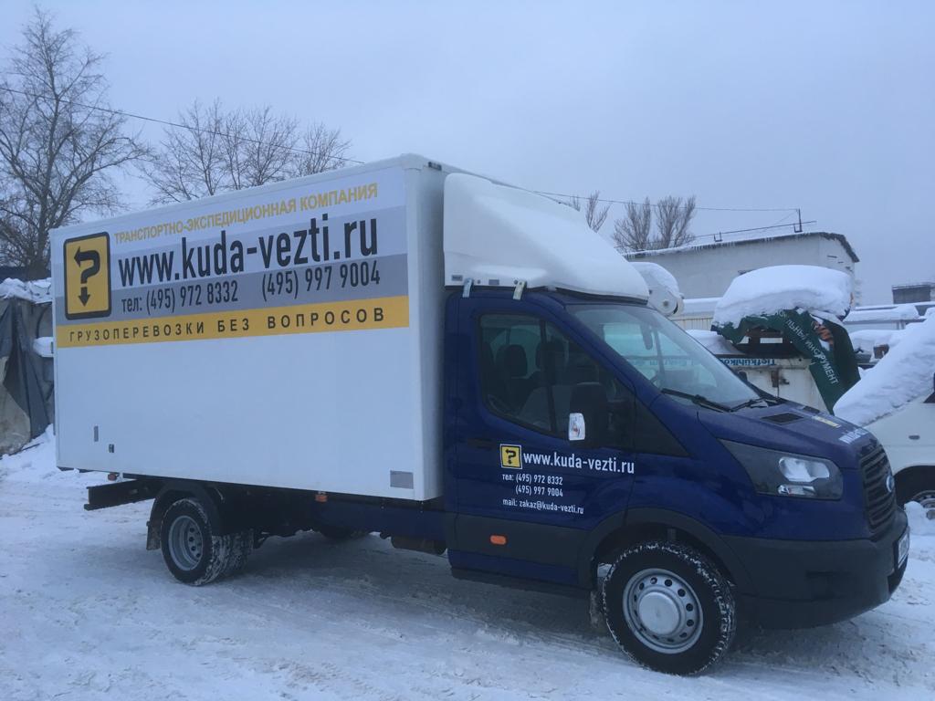 Форд-Транзит